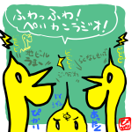 ふわっふわ！ペリカンラジオ！3_見出し画像.png